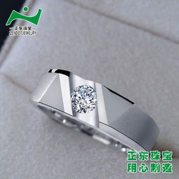 18K白金鉆石男士結(jié)婚戒指 廣州正東珠寶OEM代工廠的專業(yè)工藝