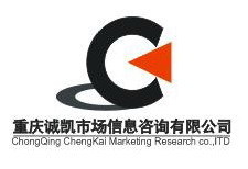 重慶誠凱市場信息咨詢 洞察商業(yè)地產(chǎn)脈搏的專業(yè)服務(wù)機構(gòu)